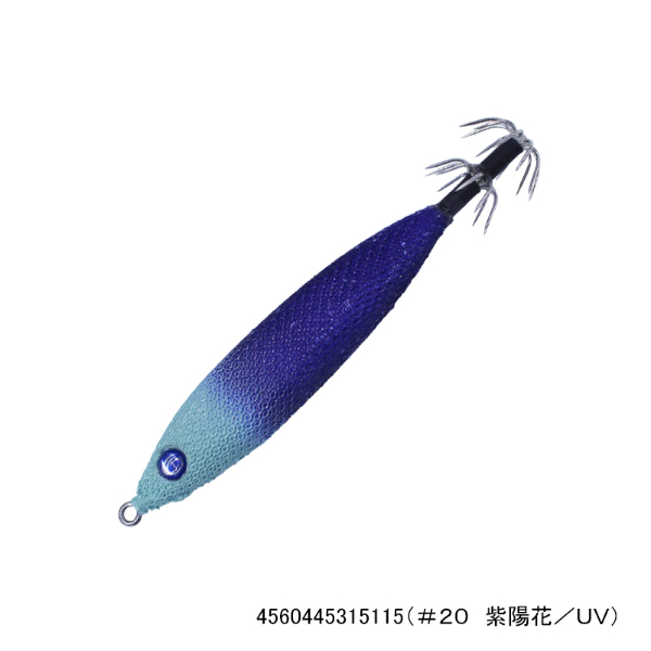 メタラー25号(#20 紫陽花/UV)
